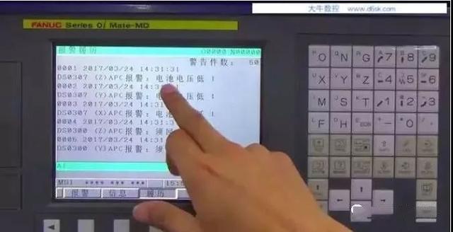 非常常見的FANUC機(jī)床報(bào)警問題解決辦法，作為數(shù)控人一定要知道(圖2)
