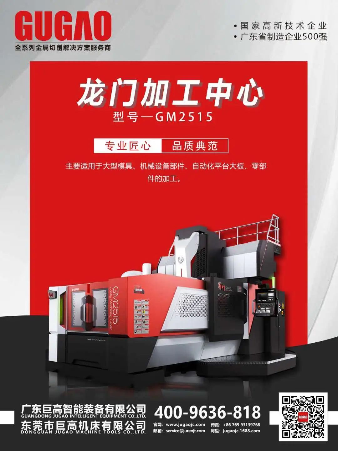 【機床選型】七種常用的金屬切削方法比較及對應機床選型！(圖4)