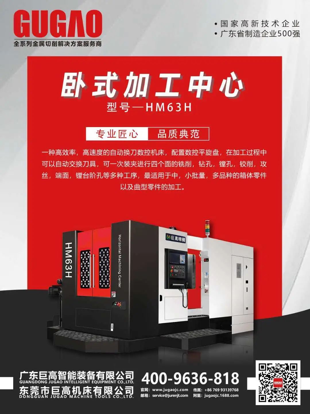 【機床選型】七種常用的金屬切削方法比較及對應機床選型！(圖3)